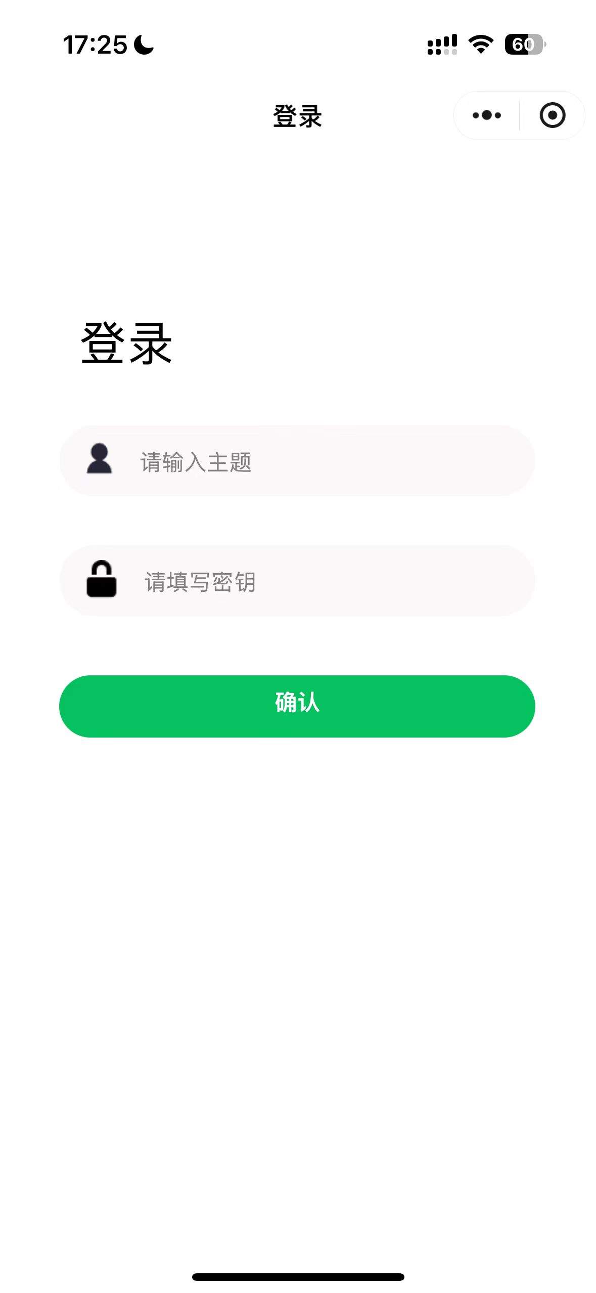 图传查看工具-小程序配合巴法云使用