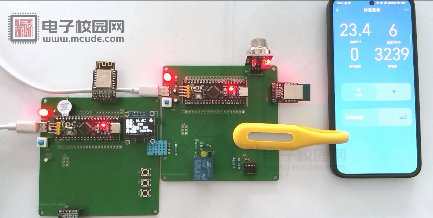 基于zigbee的抄表系统