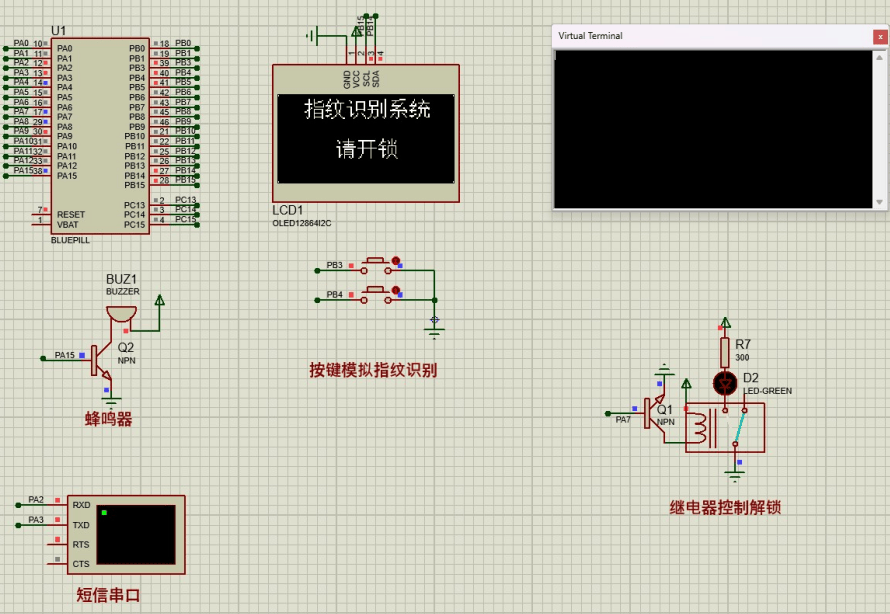 基于stm32的指纹识别系统