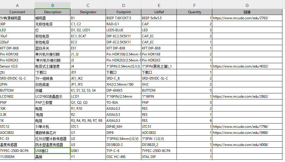 基于51单片机的智能饮水机控制系统