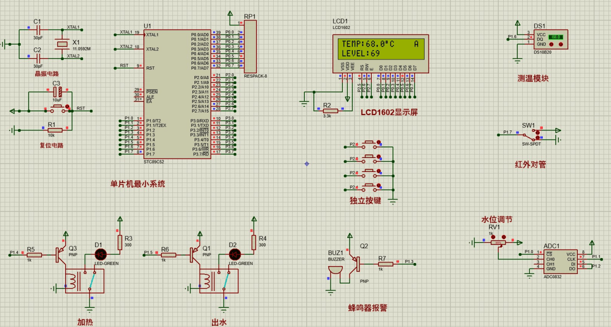 基于51单片机的智能饮水机控制系统