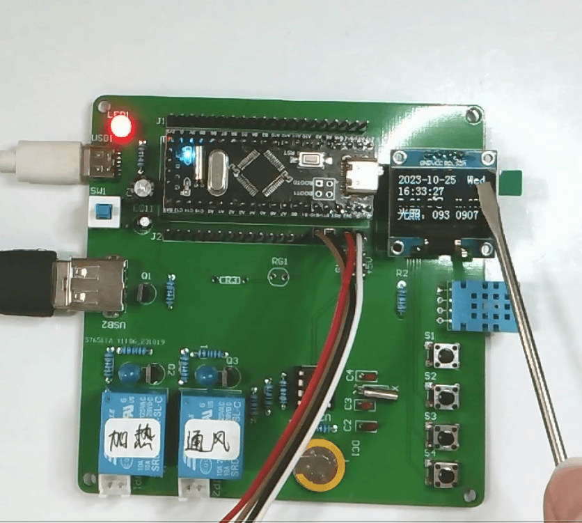 基于STM32的智能孵蛋器设计