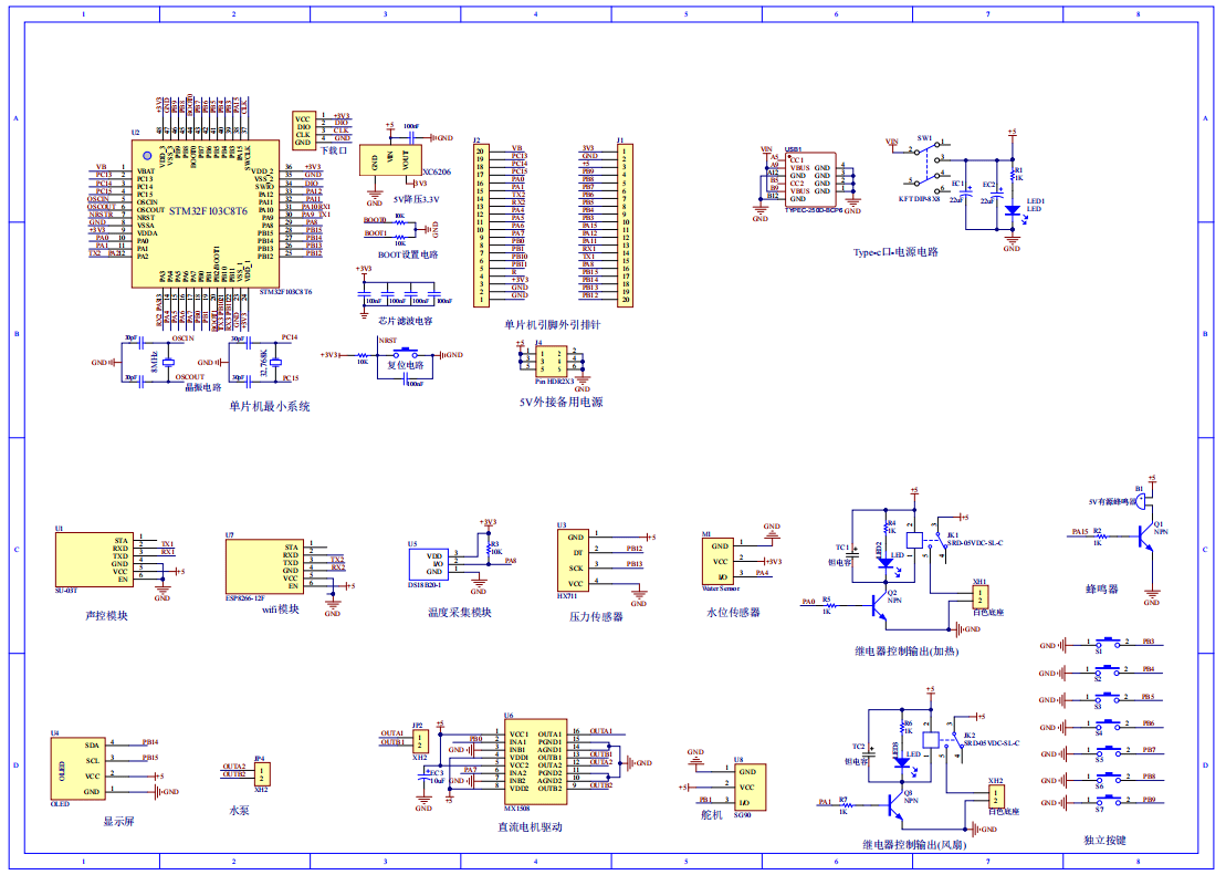 基于单片机的智能洗衣机系统