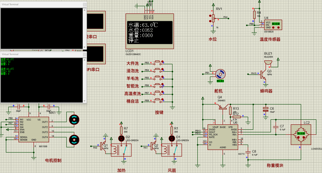 基于单片机的智能洗衣机系统