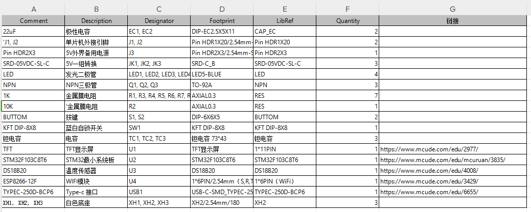 多功能空调控制系统的设计
