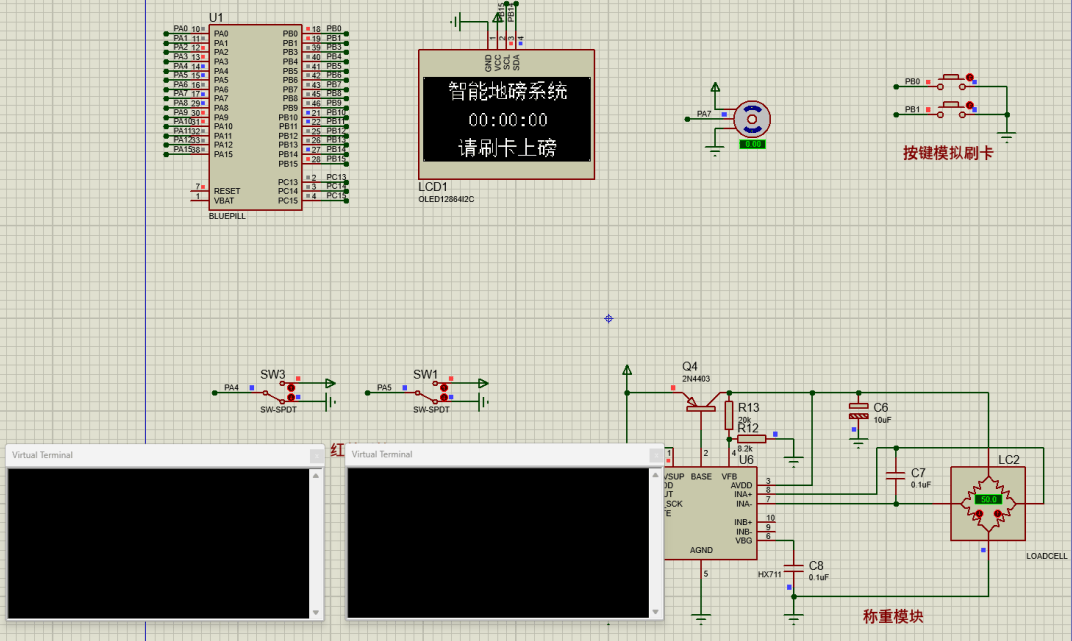 智能地磅系统设计与实现