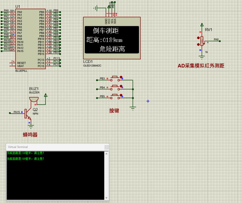 基于单片机红外倒车雷达测距系统设计