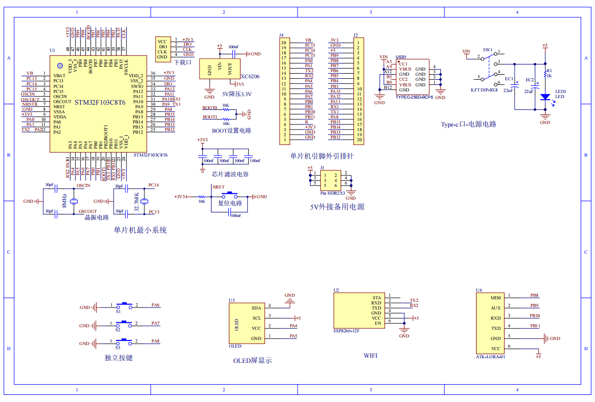 基于Lora物联网的公路隧道按需照明控制系统