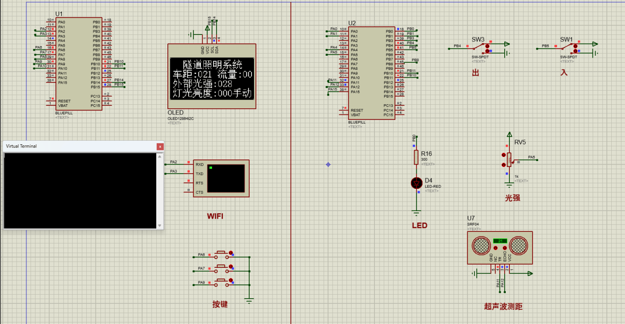 基于Lora物联网的公路隧道按需照明控制系统