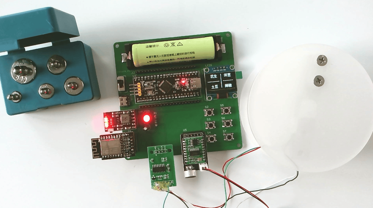 基于STM32的智能电子秤