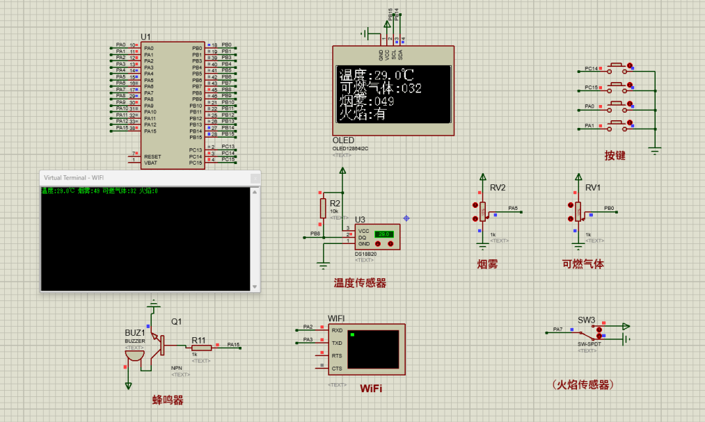 基于WIFI的家用可燃气体监控系统的设计与实现