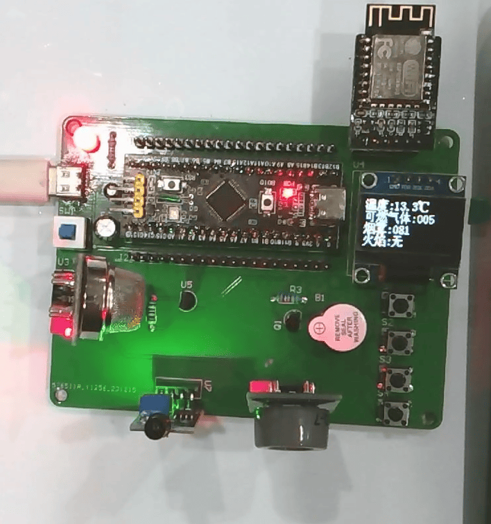 基于WIFI的家用可燃气体监控系统的设计与实现