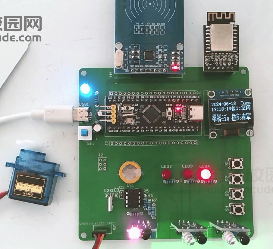 基于STM32的智能车库管理系统