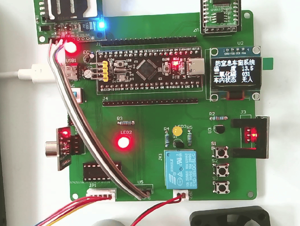 远距离防窒息车窗系统的设计与实现