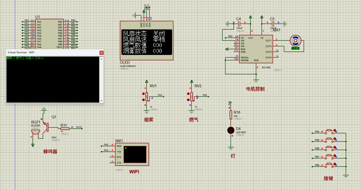 智能抽油烟机控制器的设计