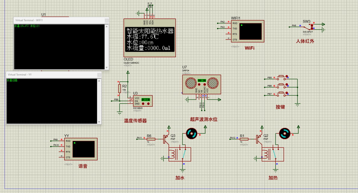 基于单片机的智能太阳能热水器设计