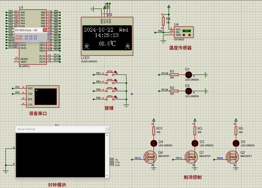 基于STM32的家用医药箱