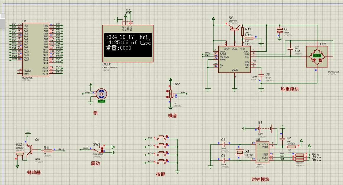 基于单片机的多功能行李箱设计与实现