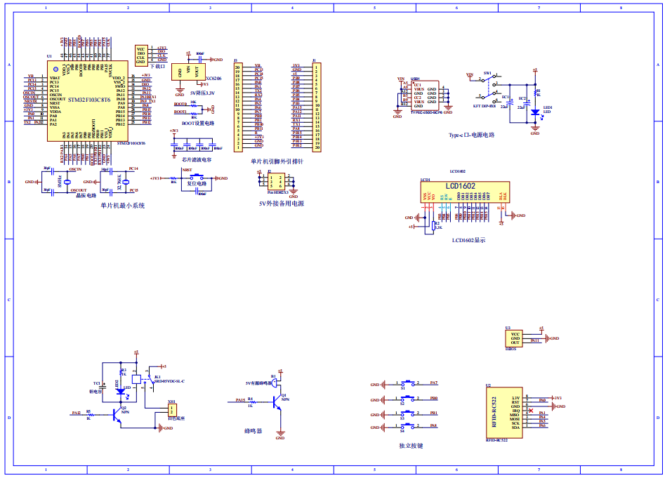 基于单片机的红外人流量感应门系统设计