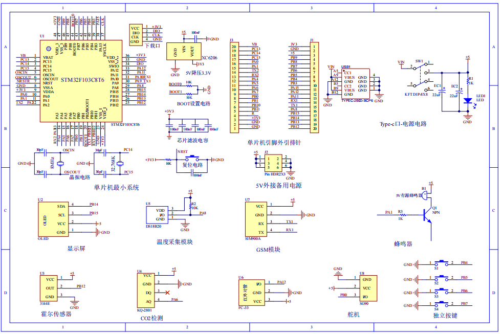基于单片机的防儿童误锁车内远程报警系统