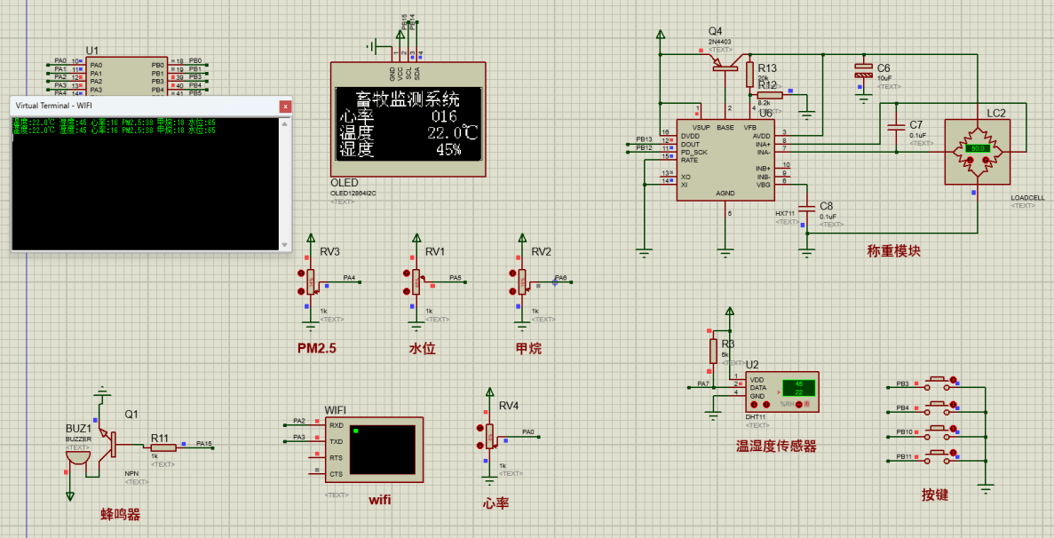畜牧检测站综合监测系统设计与实现