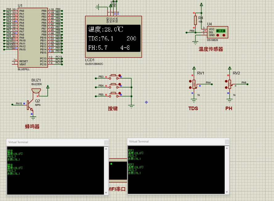 基于单片机的水质检测系统