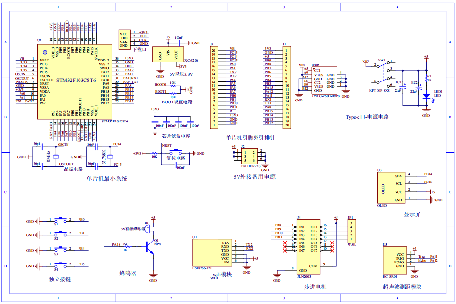 基于stm32单片机的自动输液监控系统设计