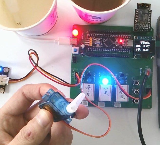 基于STM32的智能鱼缸