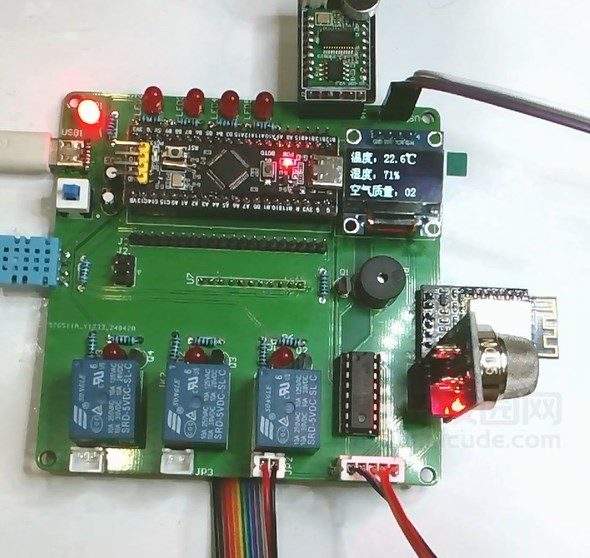 酒店智能开关控制系统的设计与实现