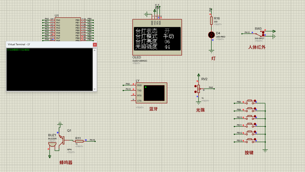 基于单片机的智能台灯系统设计