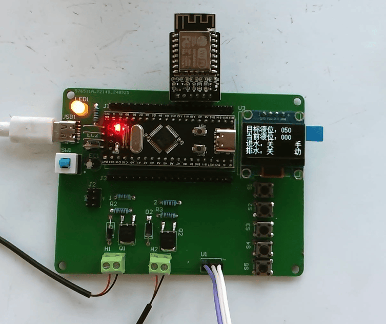 基于物联网的水箱液位控制系统