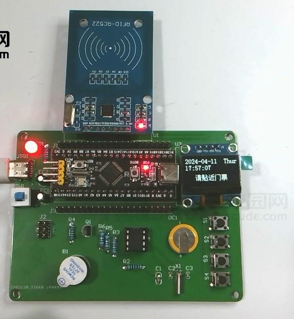 基于rfid的电子门票系统设计