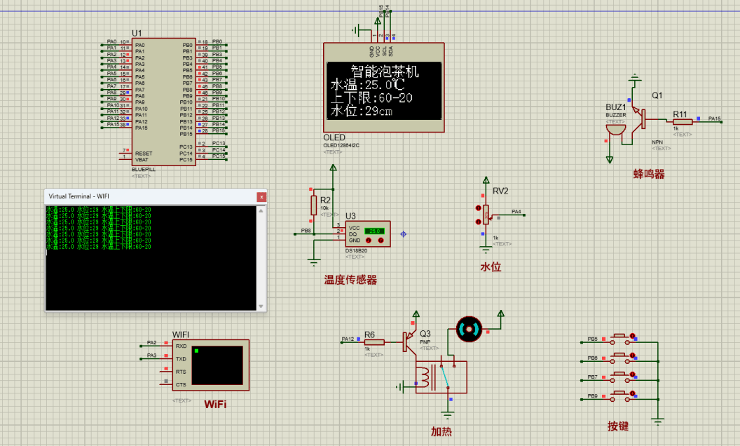基于单片机的智能泡茶机设计
