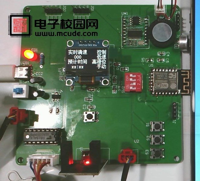 基于单片机的智能输液系统