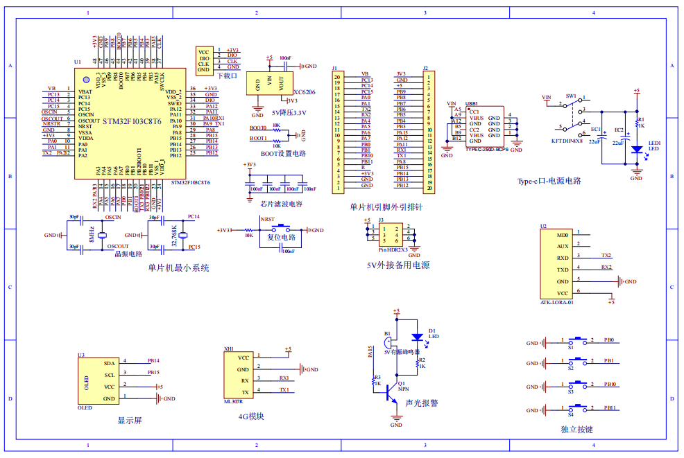 基于单片机和LoRa的路灯智能监控系统设计
