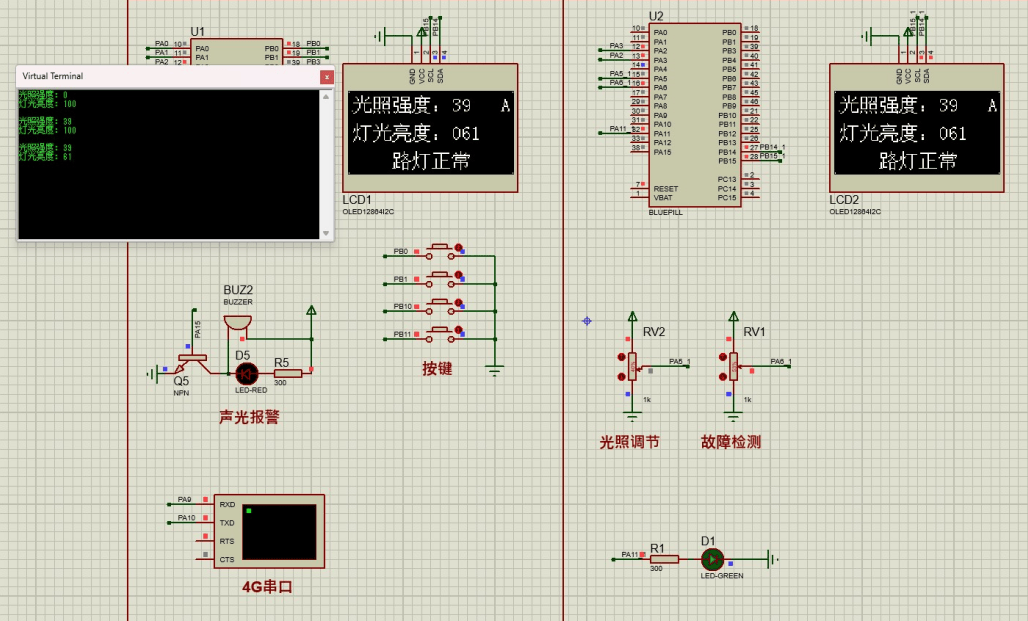 基于单片机和LoRa的路灯智能监控系统设计
