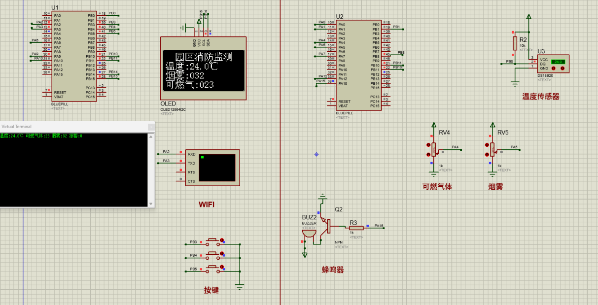 基于Lora的园区消防监测及上位机设计