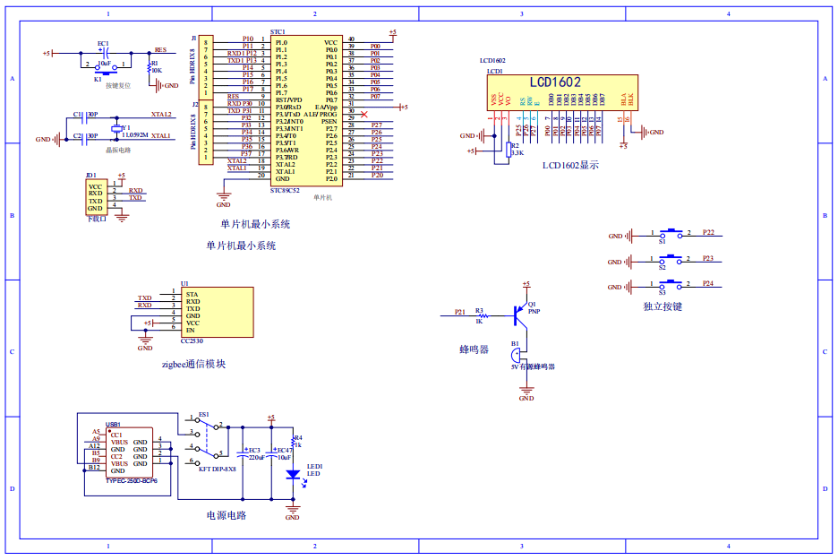 基于zigbee的矿洞有毒气体检测装置