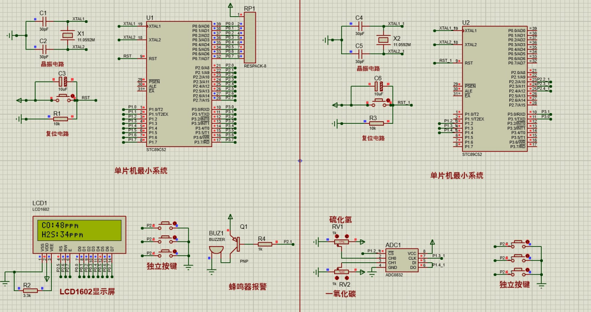 基于zigbee的矿洞有毒气体检测装置