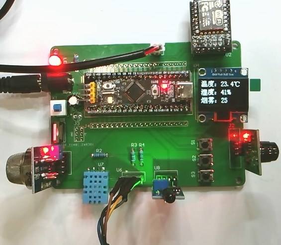 基于stm32的无人机消防系统