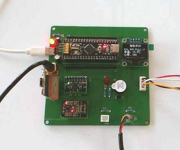 老年人智能手环的设计与实现