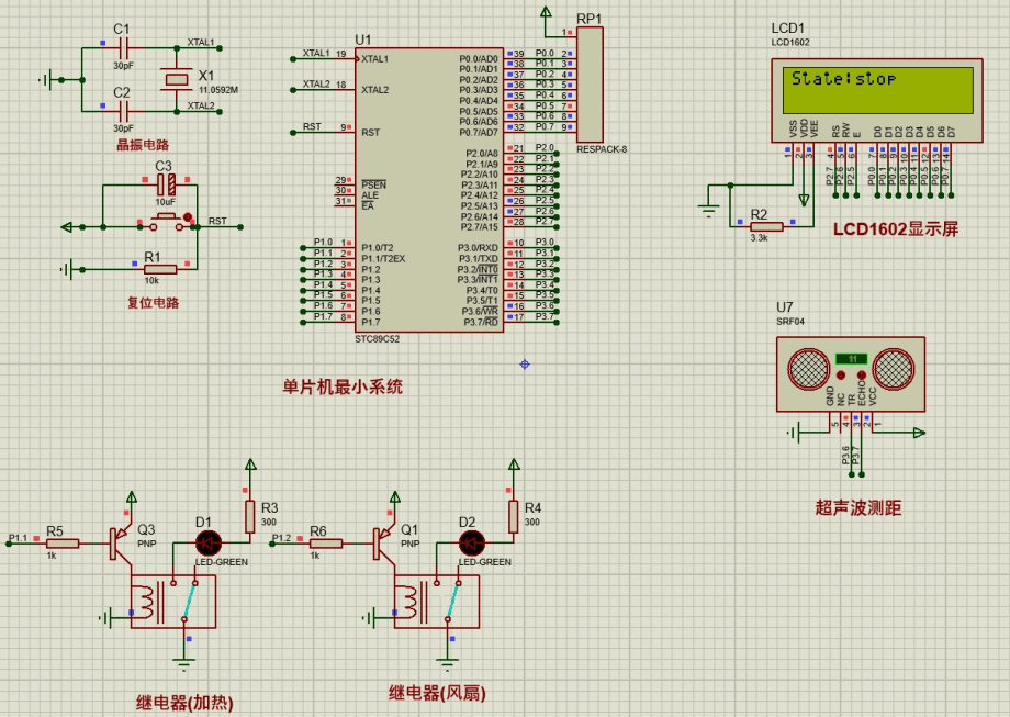 基于单片机的智能烘手器