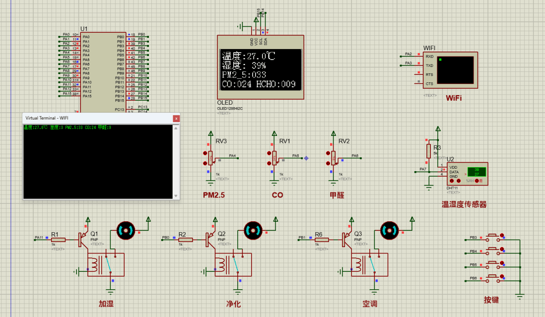 基于无线通信的室内环境控制系统