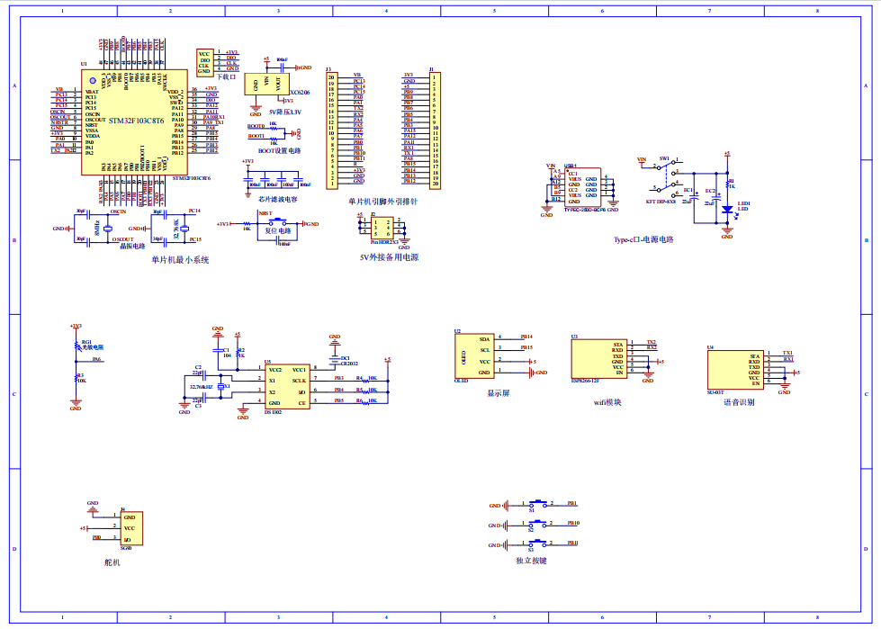 基于单片机的智能窗帘系统设计