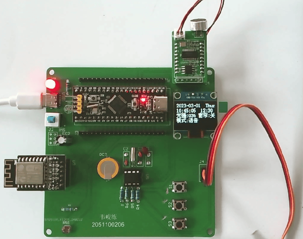 基于单片机的智能窗帘系统设计