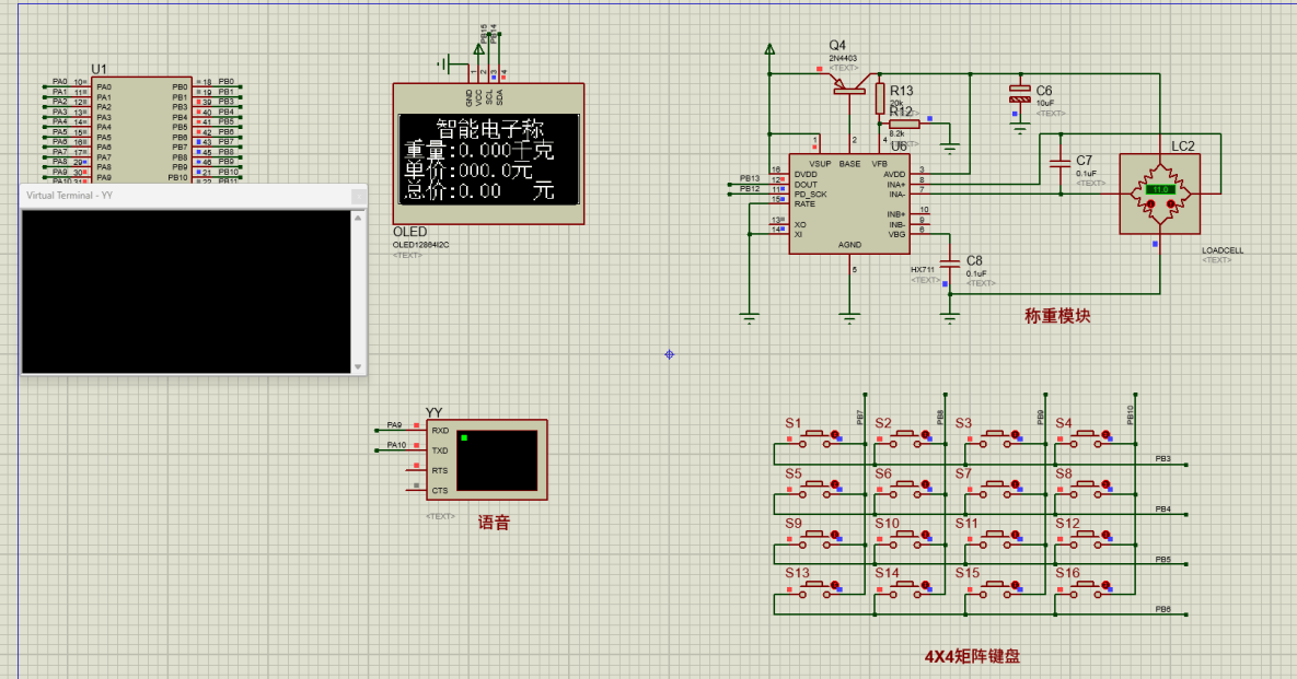 基于stm32的智能电子秤