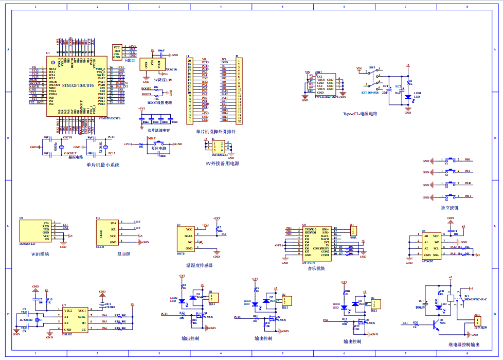基于单片机的智能睡眠枕头设计