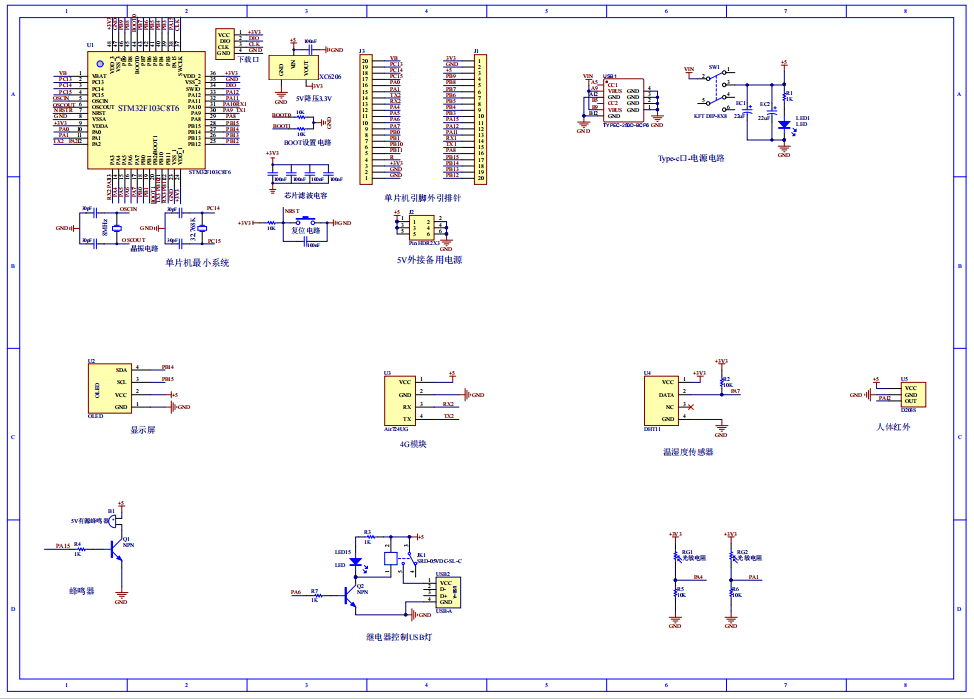 基于单片机的智能路灯管理系统
