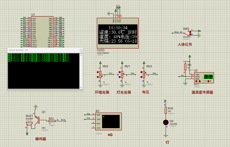 基于单片机的智能路灯管理系统