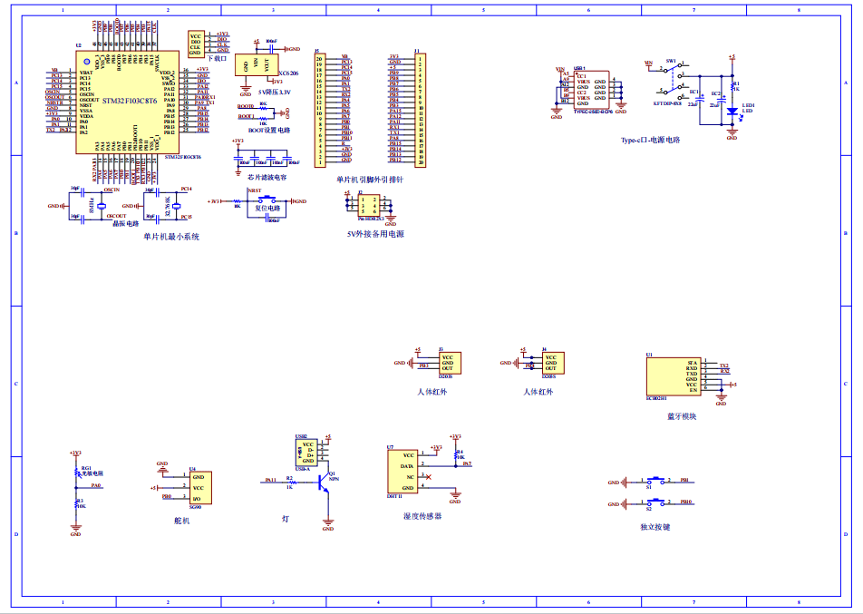 基于单片机的病房监控管理系统